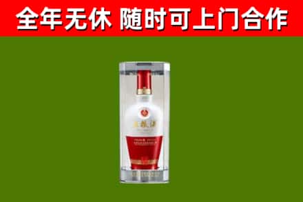 洛浦县回收五粮液行情