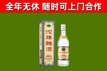 洛浦县烟酒回收80沱牌曲酒2.jpg