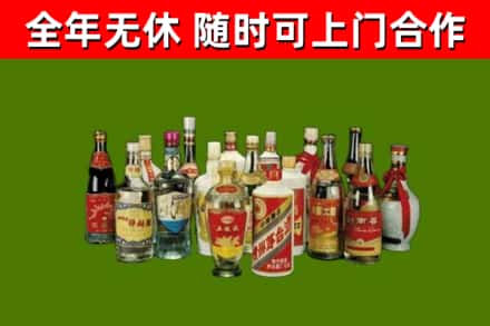 洛浦县回收白酒