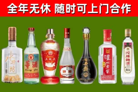 洛浦县回收名酒