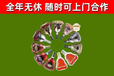 洛浦县烟酒回收XO洋酒.jpg